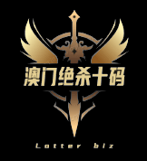 147期澳门天天彩【绝杀十码】